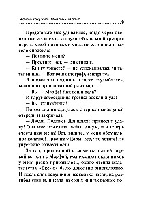 MINI: Ich möchte sehr leben. Meine persönliche Erfahrung