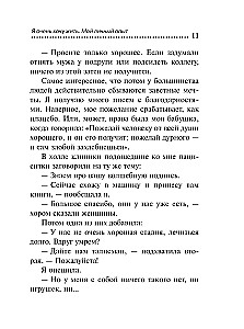 MINI: Ich möchte sehr leben. Meine persönliche Erfahrung