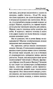 Grizzly in weißen Socken