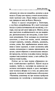 Grizzly in weißen Socken