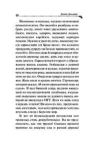 Grizzly in weißen Socken