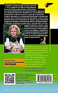 Иванушка на курьих ножках