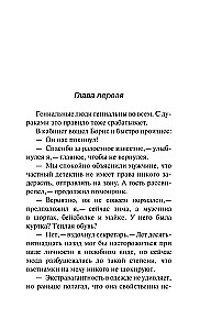 Ivanuška uz kāju kājām