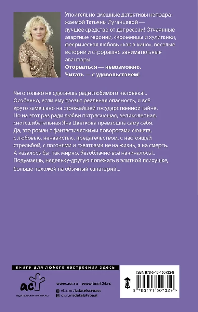 В джазе только чижик-пыжик