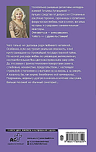 В джазе только чижик-пыжик