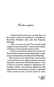 В джазе только чижик-пыжик
