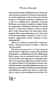 В джазе только чижик-пыжик