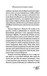 В джазе только чижик-пыжик
