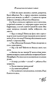 В джазе только чижик-пыжик