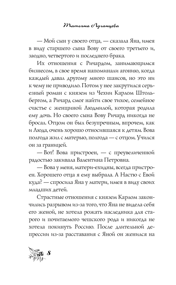 В джазе только чижик-пыжик