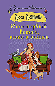 Wer zuerst kommt, mahlt zuerst