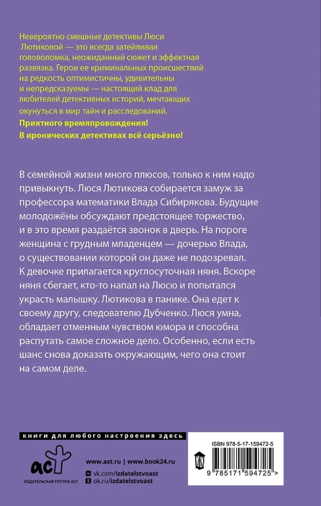 Wer zuerst kommt, mahlt zuerst