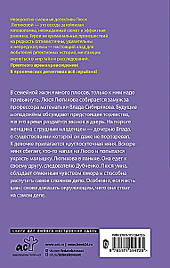 Wer zuerst kommt, mahlt zuerst