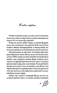 Wer zuerst kommt, mahlt zuerst