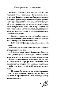 Wer zuerst kommt, mahlt zuerst