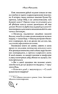 Wer zuerst kommt, mahlt zuerst