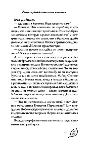 Wer zuerst kommt, mahlt zuerst