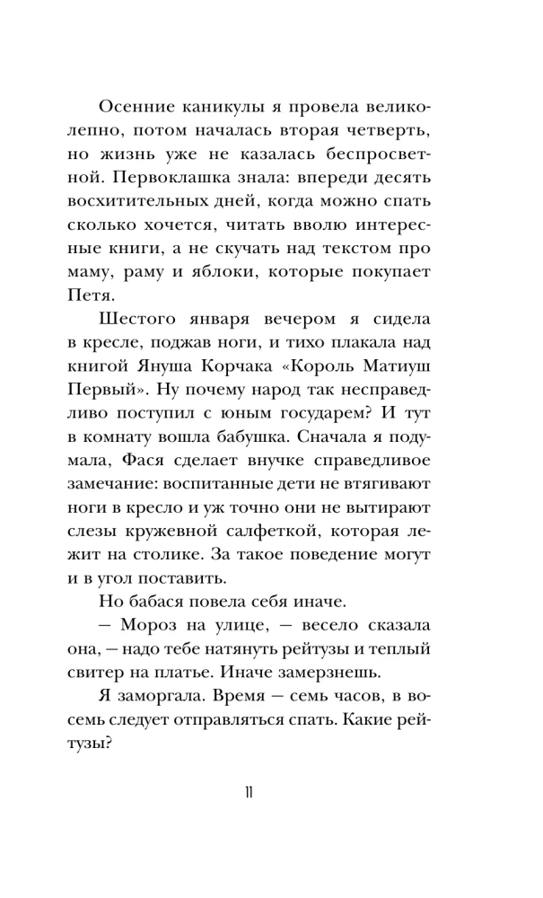 Notizen einer glücklichen Gemeindemitglied