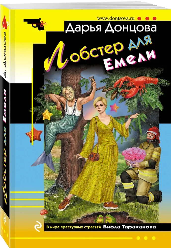 Lobsters Emelijai