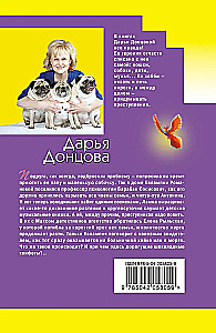 Гороскоп птицы Феникс