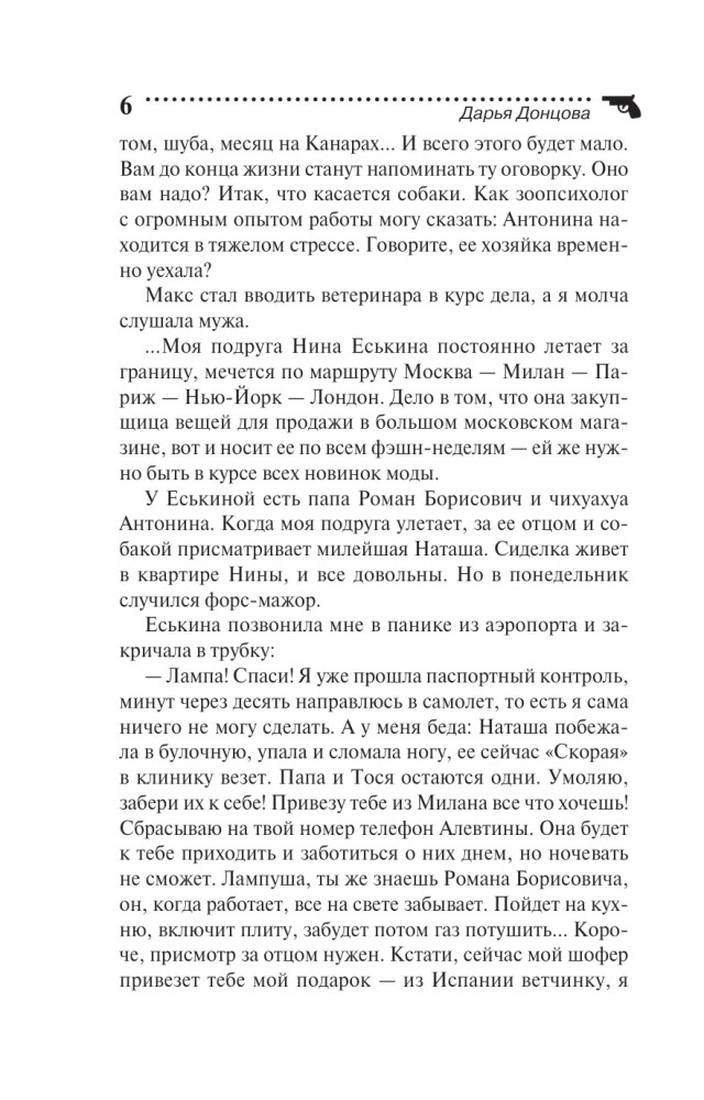 Horoskop ptaka Feniksa