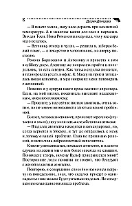 Гороскоп птицы Феникс