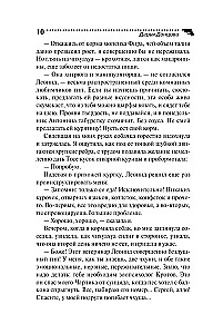 Гороскоп птицы Феникс