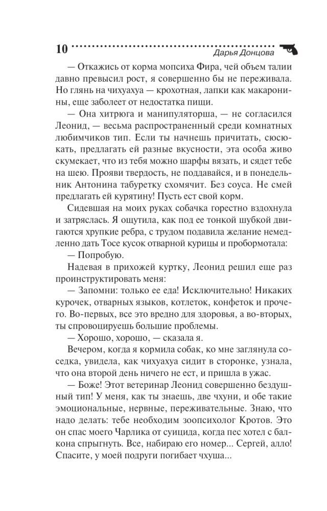 Horoskop ptaka Feniksa
