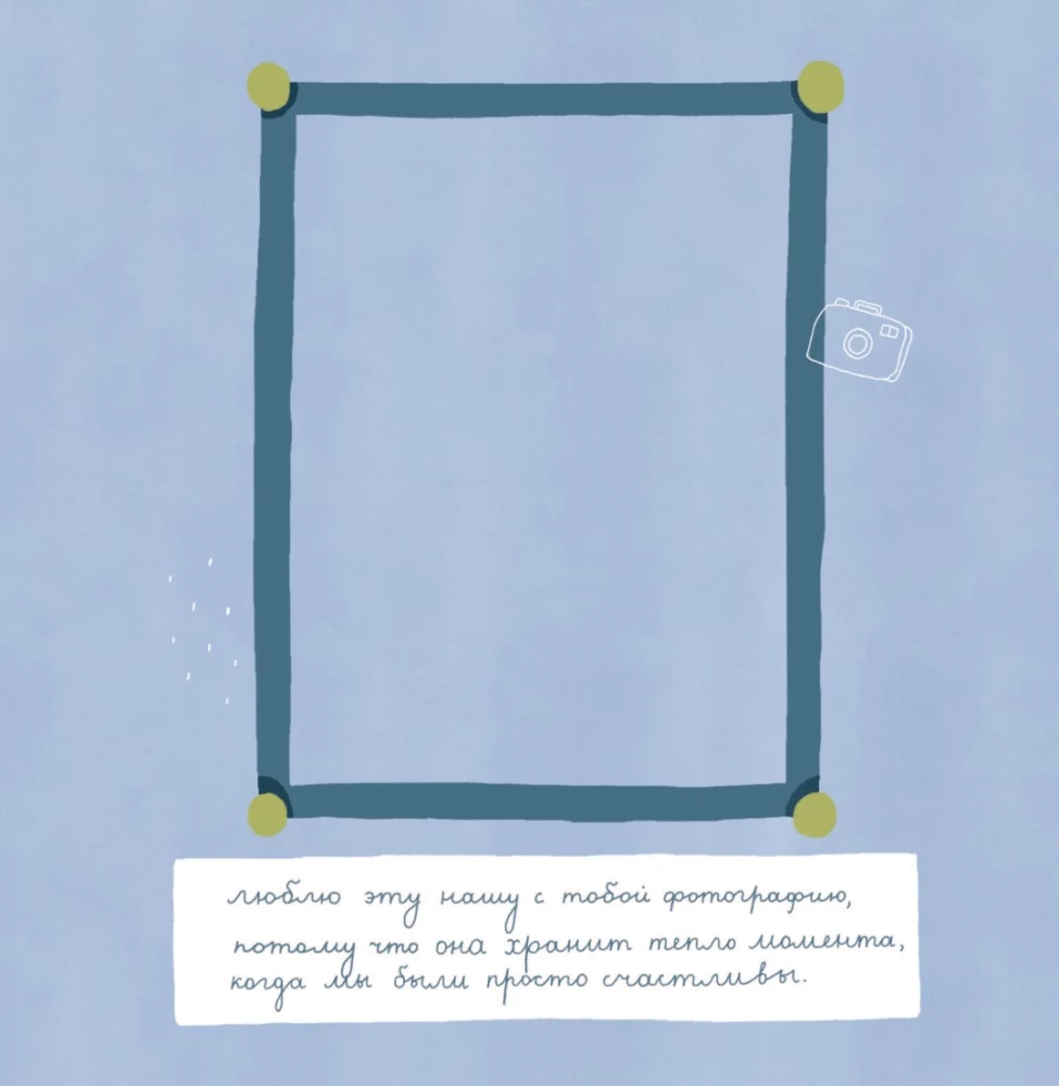 Dad, this book is about you! It contains all the reasons I love you