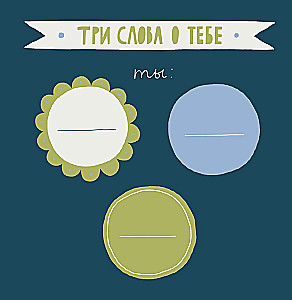 Dad, this book is about you! It contains all the reasons I love you