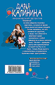 Очки большого города