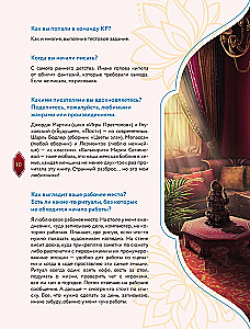 Клуб Романтики. Артбук. Кали — Зов тьмы