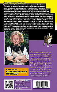 Ritter in rosa Hosen