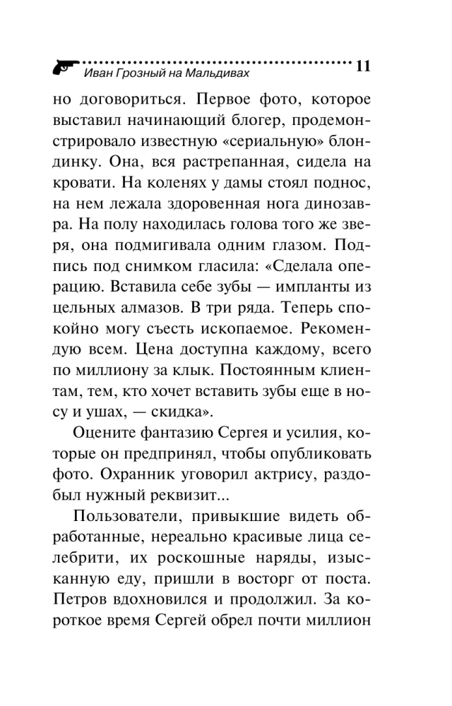 Iwan der Schreckliche auf den Malediven