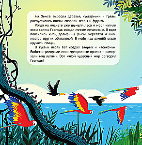 Bībele maziem bērniem