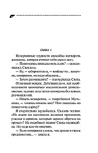 Opa Jaga und seine Kinder