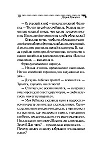 Opa Jaga und seine Kinder