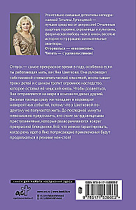 Дамочка с гарантией