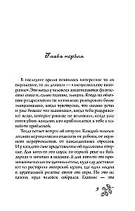 Дамочка с гарантией