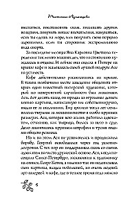 Дамочка с гарантией