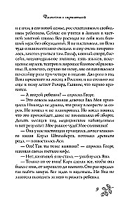 Дамочка с гарантией