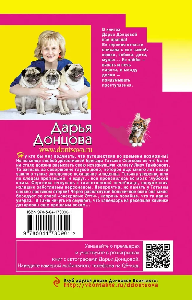 Der Notausgang aus dem Koma