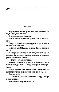 Der Notausgang aus dem Koma