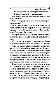 Der Notausgang aus dem Koma