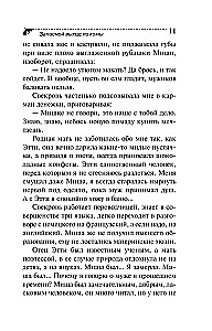 Der Notausgang aus dem Koma