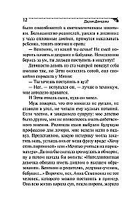 Der Notausgang aus dem Koma