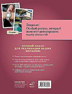 Vision Board. Complete Set with Activation Ritual