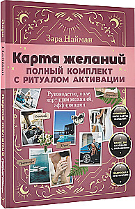 Vision Board. Complete Set with Activation Ritual