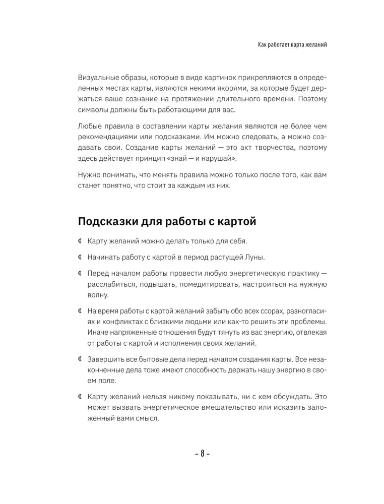 Vision Board. Complete Set with Activation Ritual