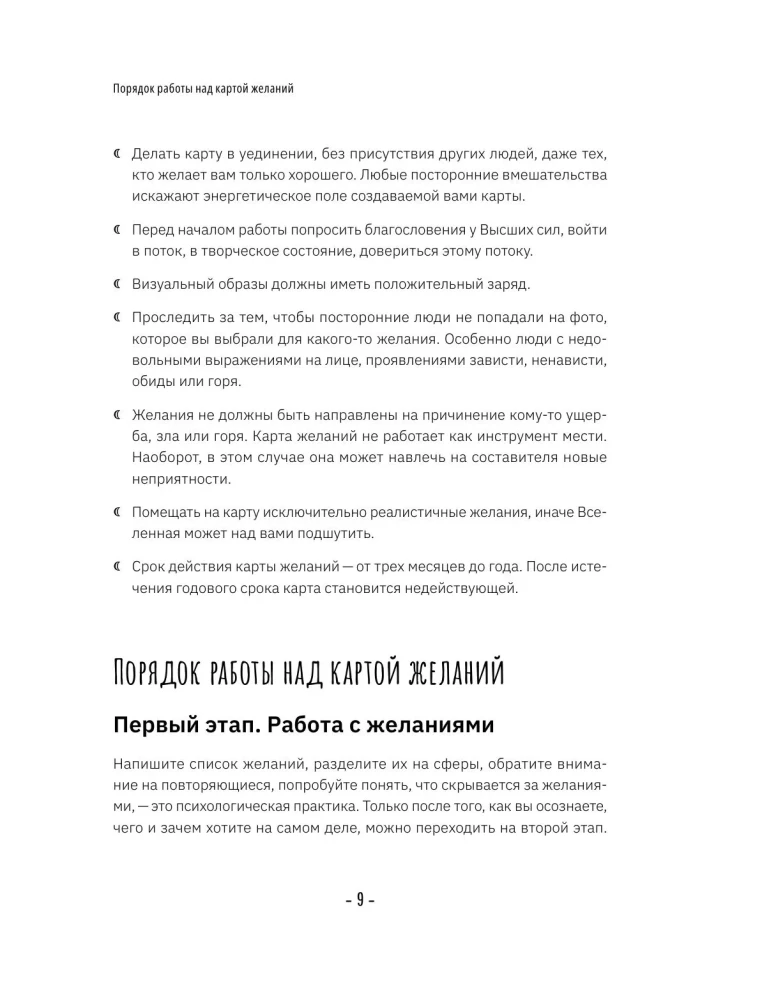 Vision Board. Complete Set with Activation Ritual